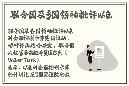 在楼梯打扑克又疼又叫